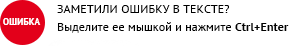 Система Orphus
