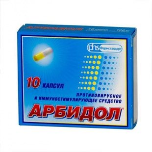 Арбидол при беременности