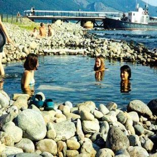 Сероводородные ванны