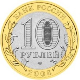 К чему снятся монеты